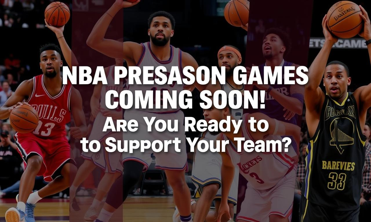 NBA季前賽即將開打！你準備好支持你的球隊了嗎？