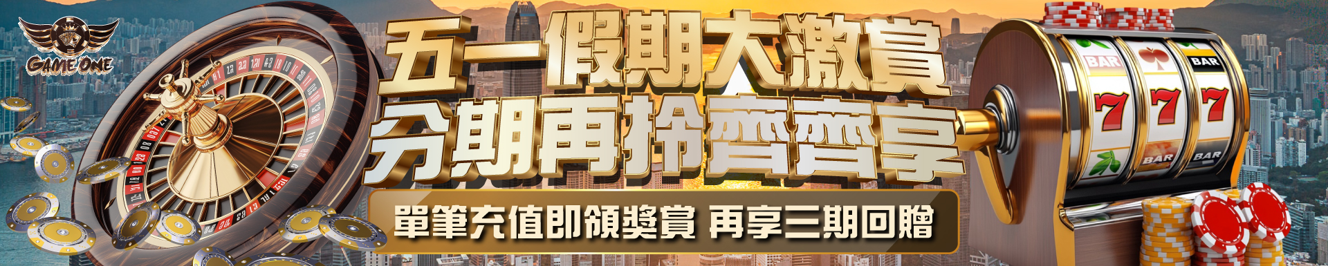 https://gameone.tw/wp-content/uploads/2025/02/d046fb12-633d-4867-9a3a-9d6974e9c49b-1-e1740409942144.png