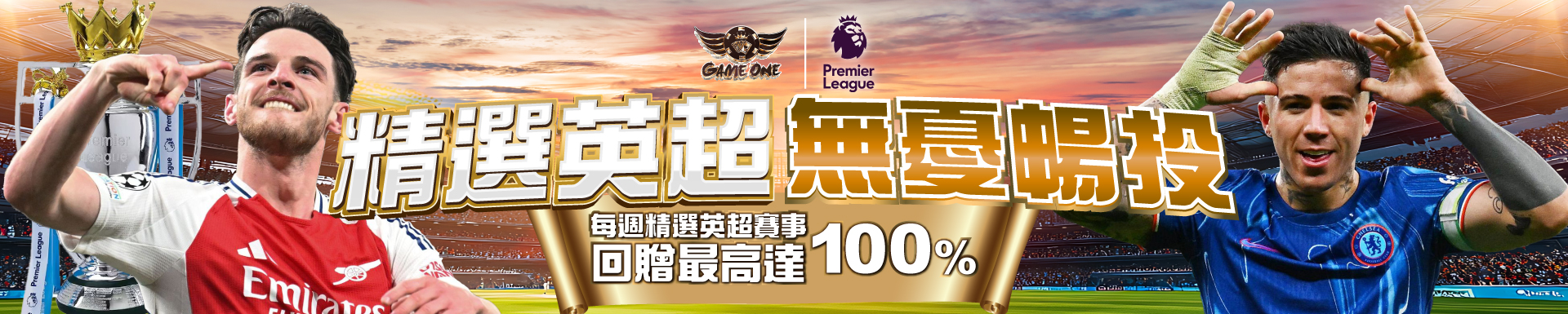 https://gameone.tw/wp-content/uploads/2025/02/d046fb12-633d-4867-9a3a-9d6974e9c49b-1-e1740409942144.png