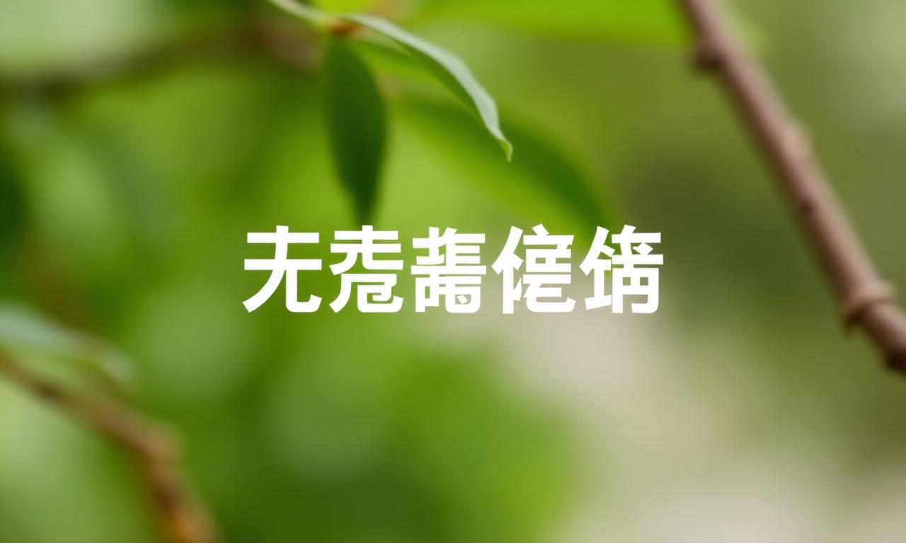 百家樂必勝秘訣